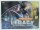 Asmodee | ZMan | Pandemic: Legacy – Season 1 (blau) | Nominiert zum Kennerspiel des Jahres 2016 | Brettspiel | 2-4 Spieler | Ab 14+ Jahren | 60+ Minuten Spielzeit | Deutsch